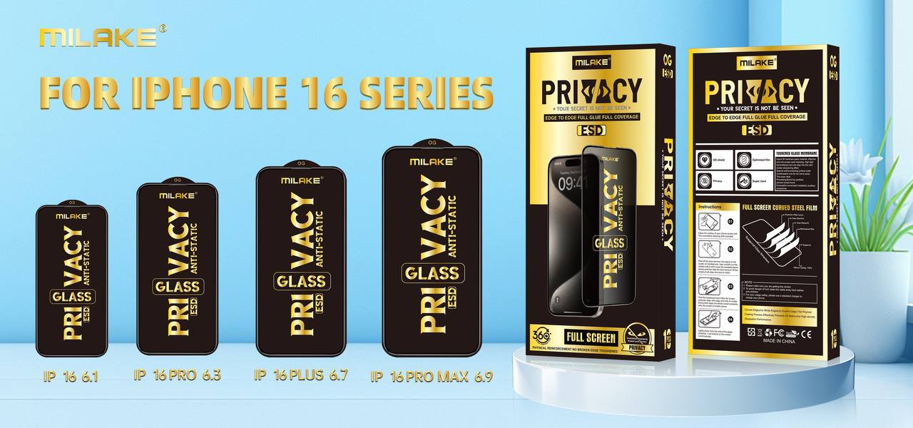 گلس Privacy Milake