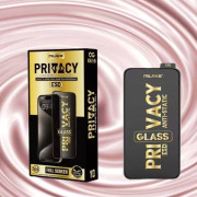 گلس Privacy Milake